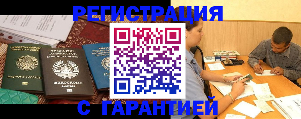 регистрация для дет. сада в Сахалинской области